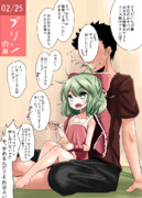 ひまくりカレンダー 2014/02/25　プリン