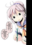 青葉見ちゃいました