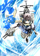 しゅじんこうさん（