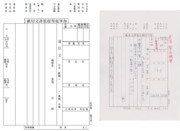 レターセット（記入見本付き）　pdf配布あり