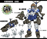 艦これ■ガンこれG吹雪