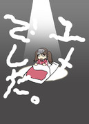 シカでした ニコニコ静画 イラスト
