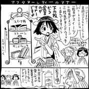 アジー グルミン ニコニコ静画 イラスト