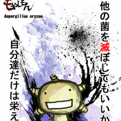 沢木惣右衛門直保 ニコニコ静画 イラスト