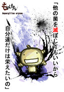 殺意の波動シリーズ ニコニコ静画 イラスト