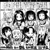 ショットガンマリッジ ニコニコ静画 イラスト