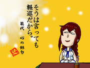 阿賀野姉ぇはどうしてるかのぉ