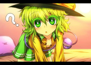 ちょっとおいで・・・