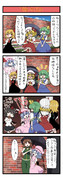  日常東方case066
