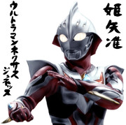 ウルトラマンネクサス（ジュネッス） 【ゆっくり妖夢がみんなから学ぶ ウルトラ怪獣絵巻】用イラスト