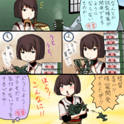 日向さんが夜なべをして晴嵐作ってくれた