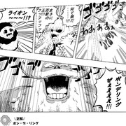ポンデライオン ニコニコ静画 イラスト