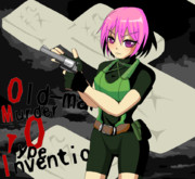 大内ぽぽろっ子