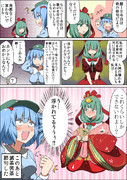 【東方マンガ】ひなまつり