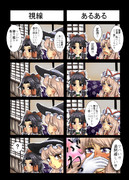 東方もけもけ４コマ２