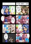 東方もけもけ４コマ５