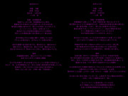 【設定付け注意】結月姉弟詳細