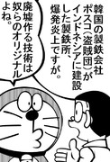 ぽすこクオリティ