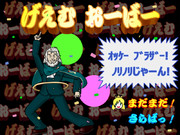 もしかして：執政の胃袋