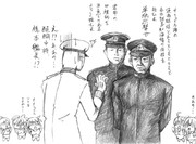 ご挨拶に行ってみた　その４