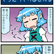 牡蠣食わな 腹が鳴るなり 空腹時 ニコニコ静画 イラスト