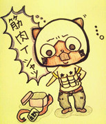 筋肉Ｔシャツ　真野さん