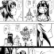 恋の2 4 11 ニコニコ静画 イラスト