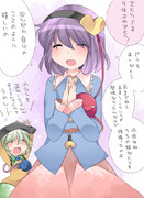 さとりさま9位おめでとう