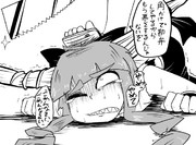 鬼の角切断ショー