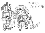 たぶんちよだっぽいやつ