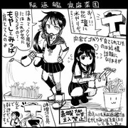 【艦これ】駆逐艦自家製【史実】