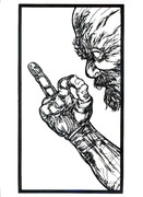 無慈悲の咆哮である