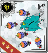 ソロモンの亡霊