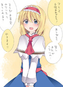 アリス6位おめでとう