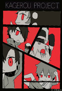 Kagerou Project Qバージョン
