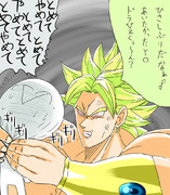 伝説の超久しぶりブロリー