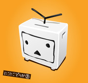 ニコニコ貯金箱。