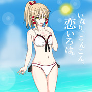 うか様