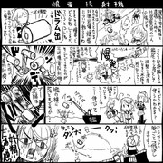 【艦これ】爆雷投射機とは【史実】