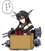 提督よ、ずっとスタンバってました