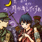 こんなところの院長 ニコニコ静画 イラスト