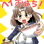千代田 艦これ 千代田 ニコニコ静画 イラスト
