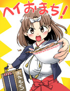 らくがきちよちゃん