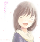 「卒業おめでとう。」