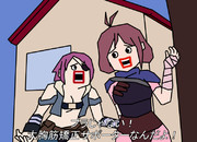 アイ「なんでブラしてんの？」