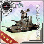 大和。推して参ります！