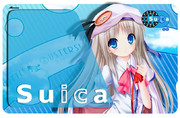 痛Suica　クド