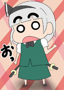 クレヨンようむちゃん