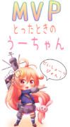 MVPとったときの卯月