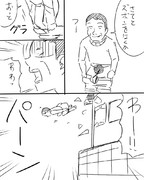 漫画描いた